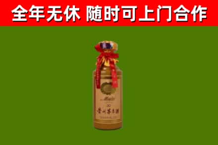 珙县回收茅台价格