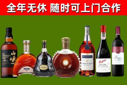 珙县回收红酒