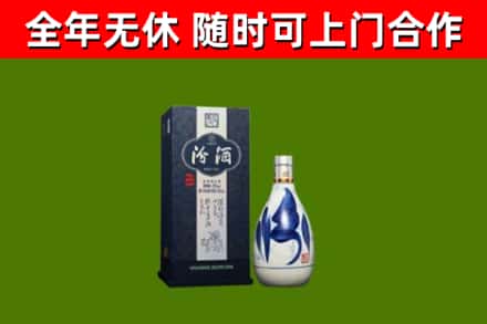 珙县烟酒回收汾酒.jpg