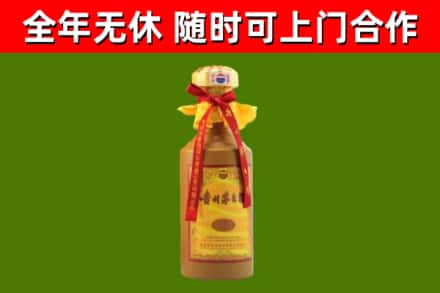 珙县烟酒回收15年茅台酒.jpg