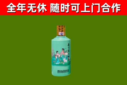 珙县烟酒回收24节气茅台酒.jpg
