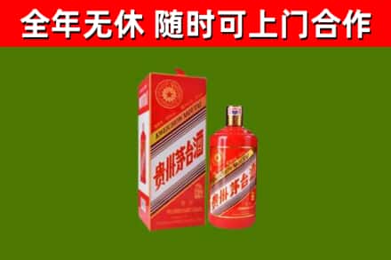 珙县烟酒回收生肖茅台酒瓶.jpg