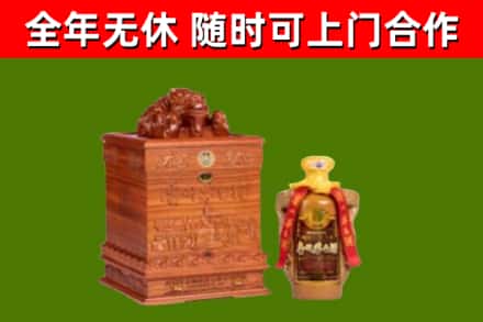 珙县烟酒回收80陈年贵州茅台酒.jpg