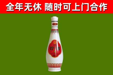 珙县烟酒回收瓷瓶汾酒.jpg