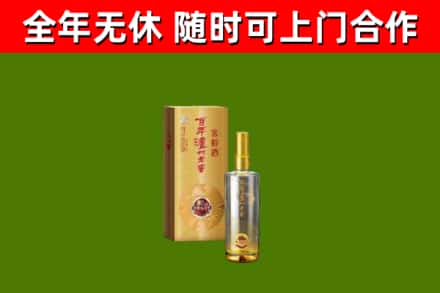珙县烟酒回收百年泸州.jpg