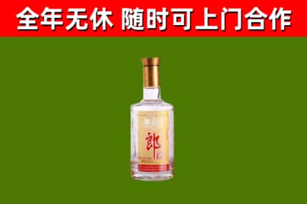 珙县回收郎酒