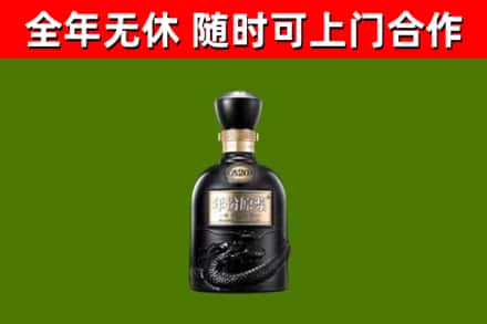 珙县回收古井贡酒