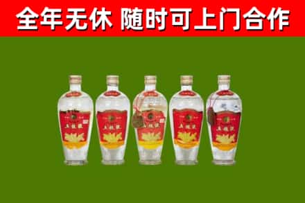珙县回收老五粮液