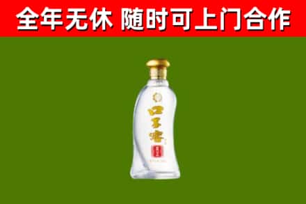 珙县烟酒回收口子窖.jpg
