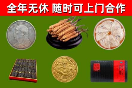 珙县烟酒回收名贵礼品.jpg